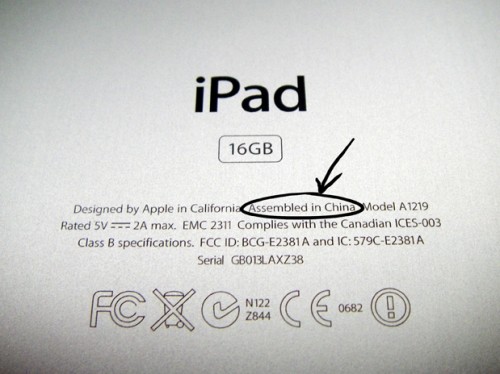 Η Apple πληρώνει $60 εκατ. στην Proview για την ονομασία &#8220;iPad&#8221;