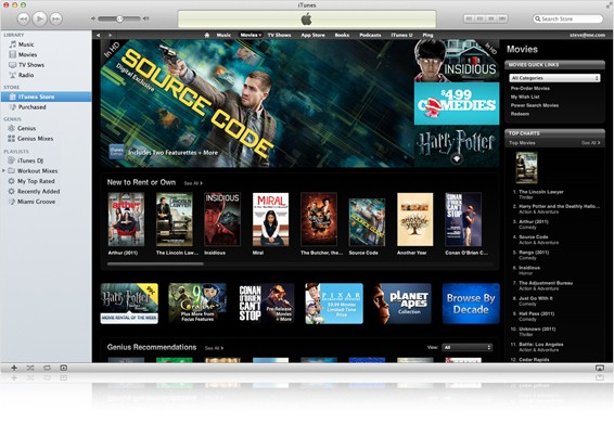 iTunes Replay: Νέα streaming υπηρεσία από την Apple (;)