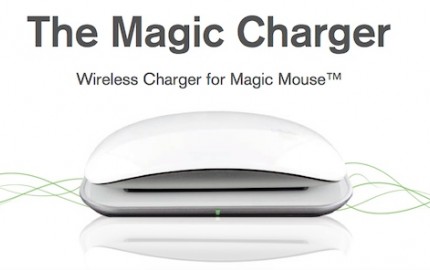 Μαγικός φορτιστής για το Magic Mouse